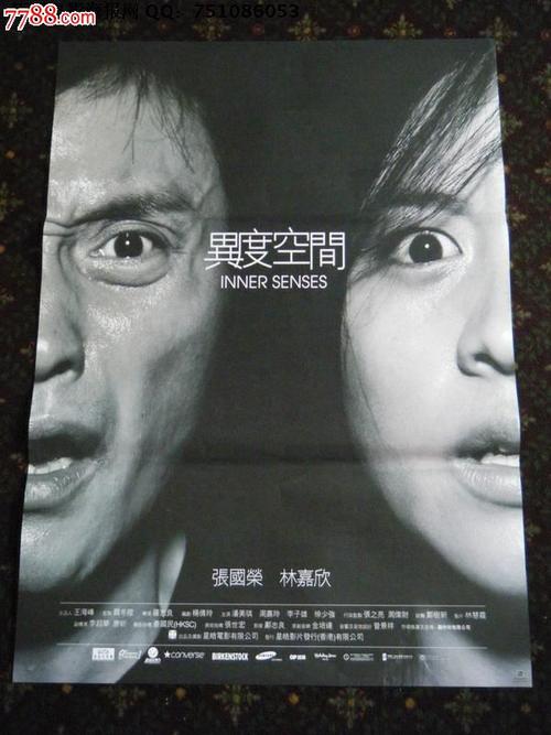缅甸身份证作假